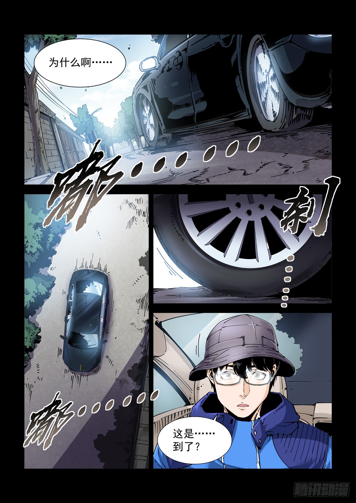 081难道是外星人？11