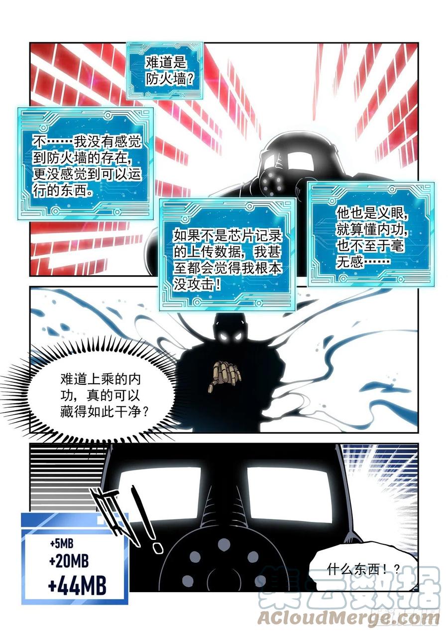 031奉还8
