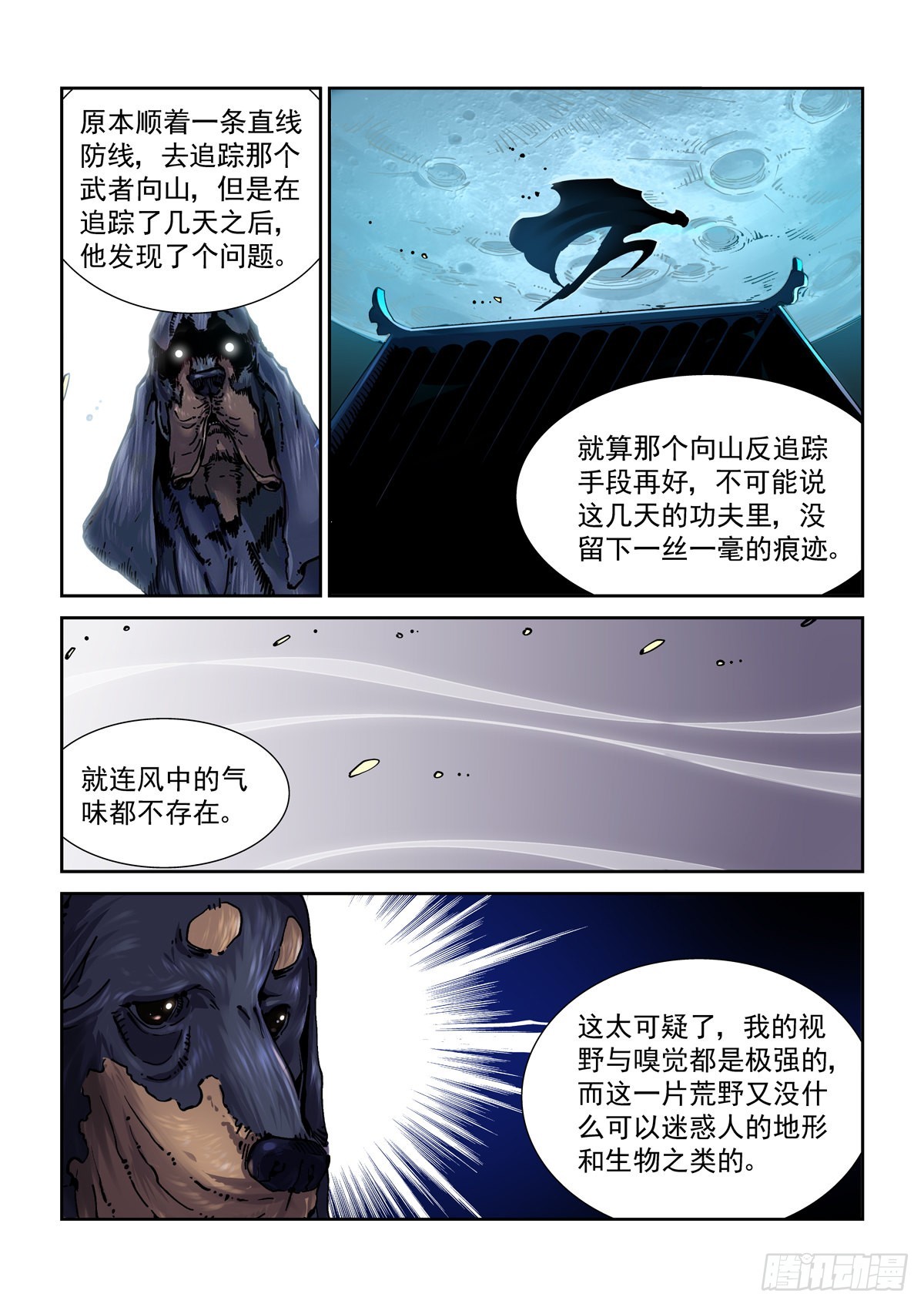 069增材建造13