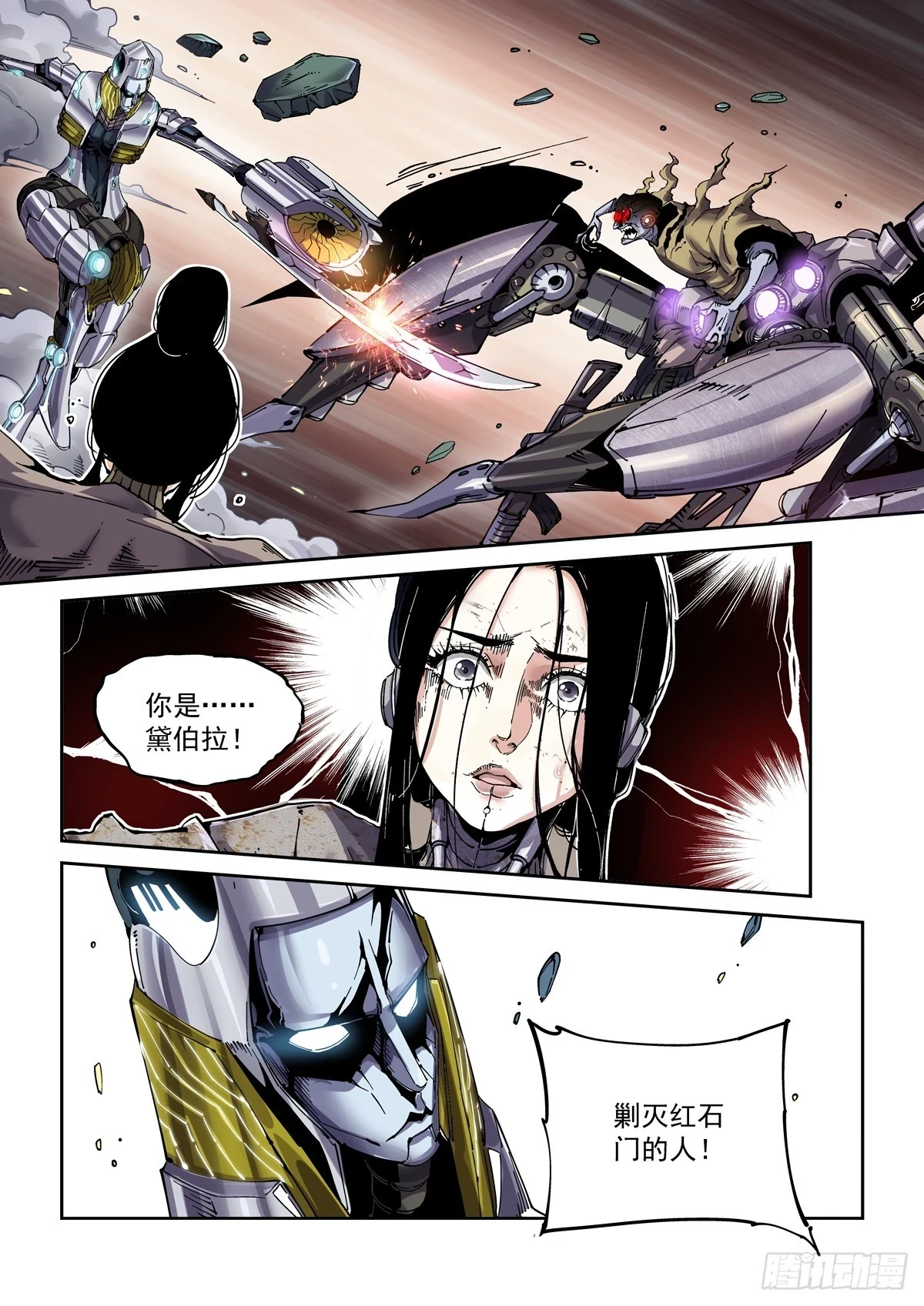 091割断9