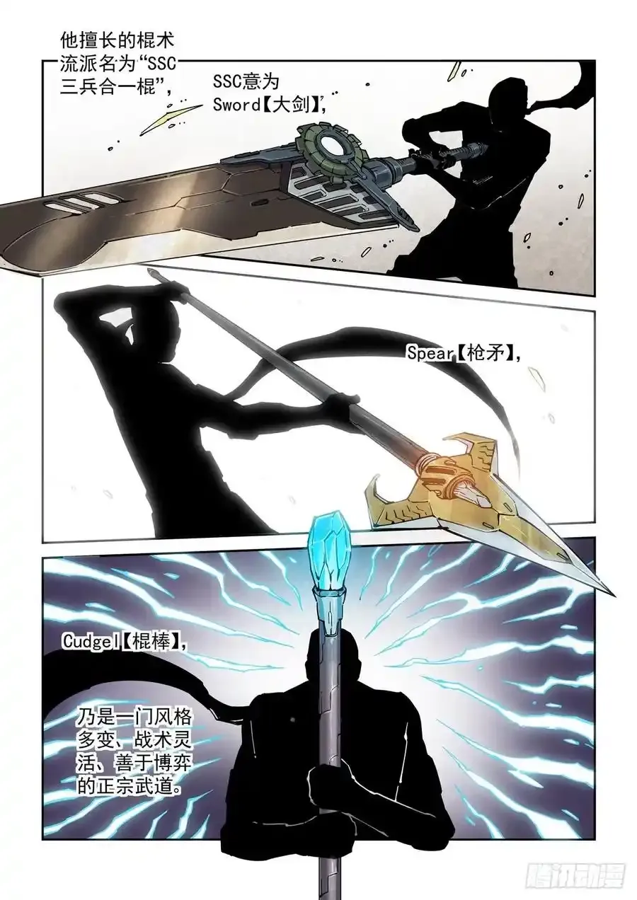 030劲9