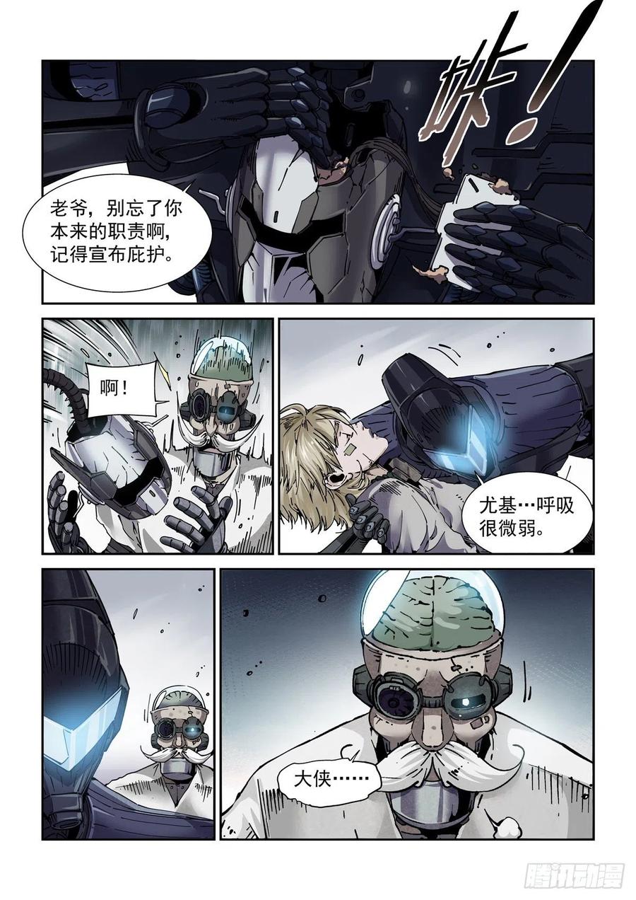 049江湖路远7