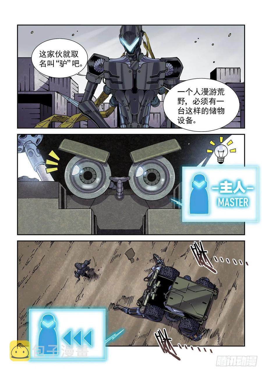 040告别11