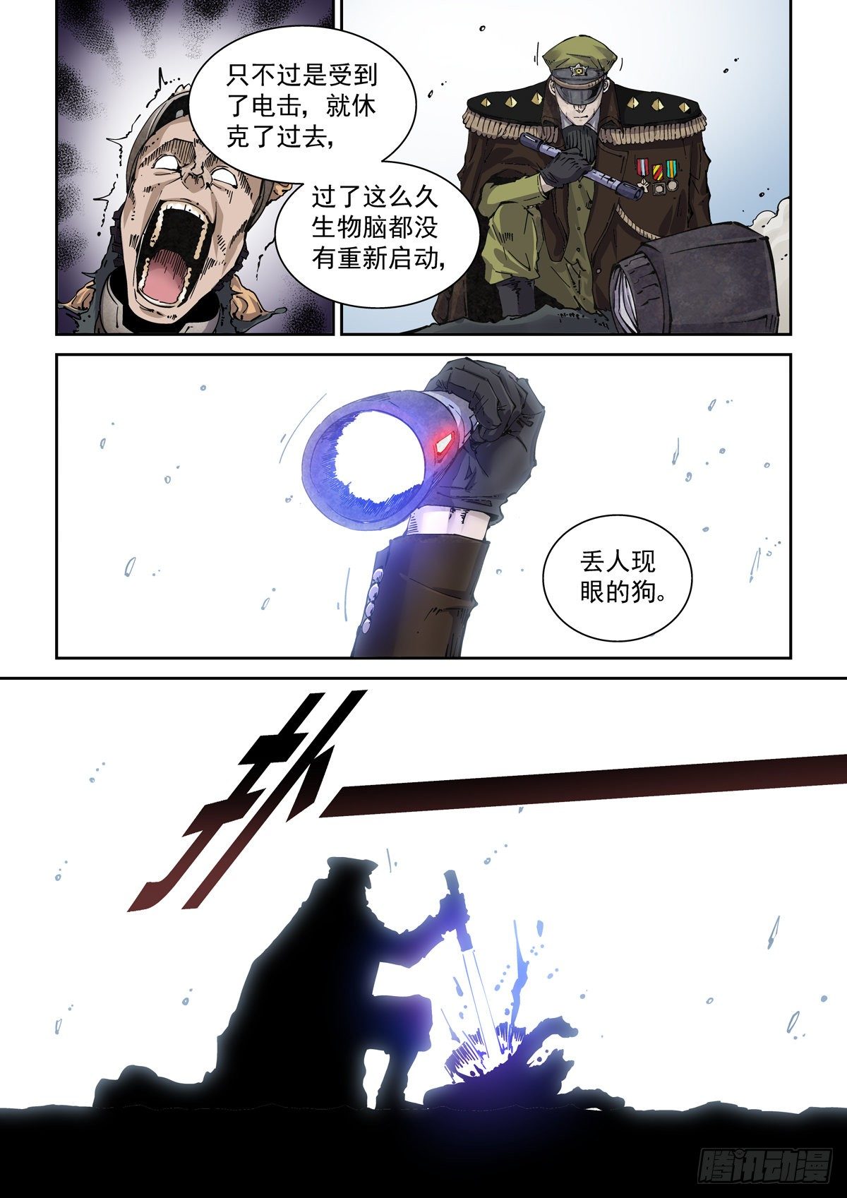 010沧海桑田6