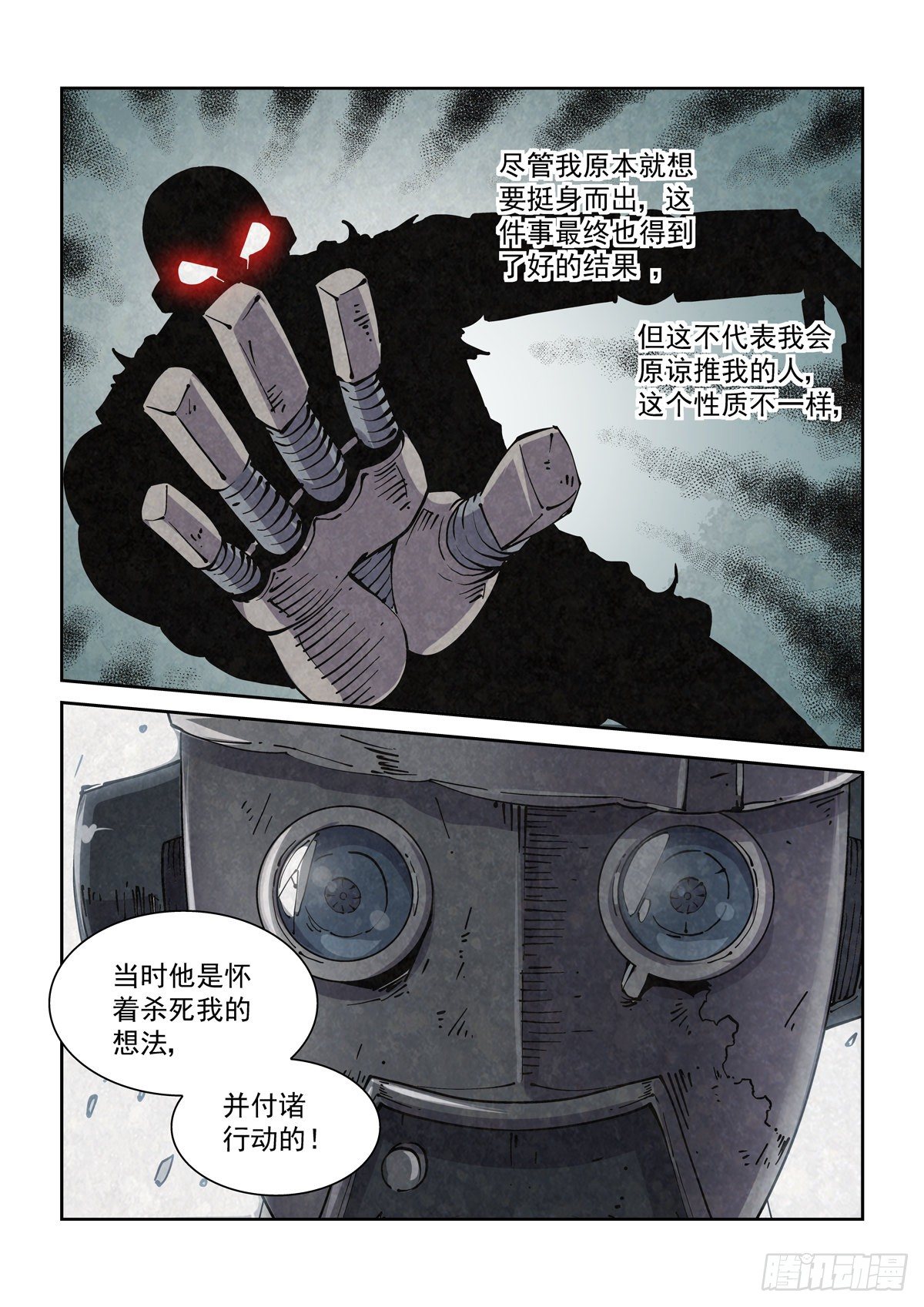 013内家，图灵12