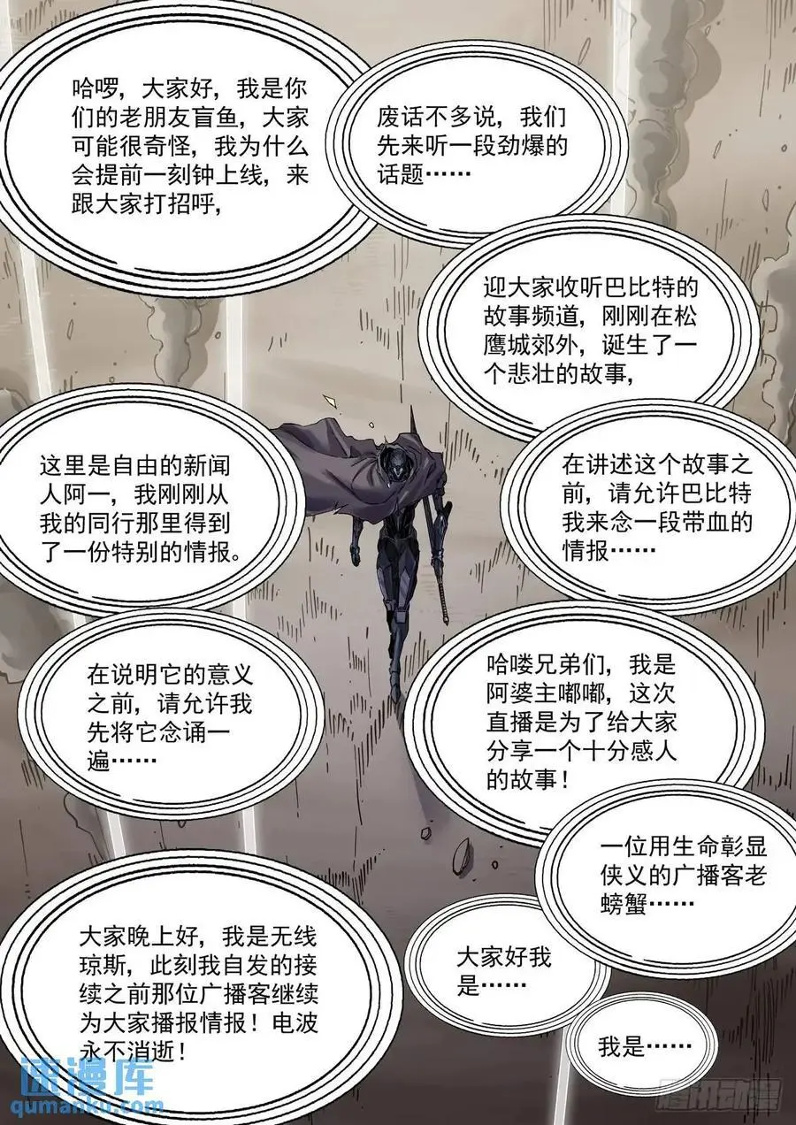133起风了11