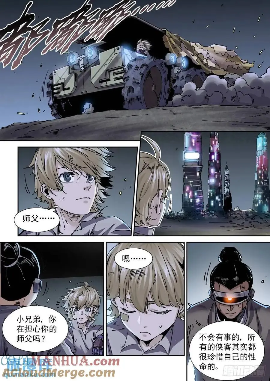 127直播8
