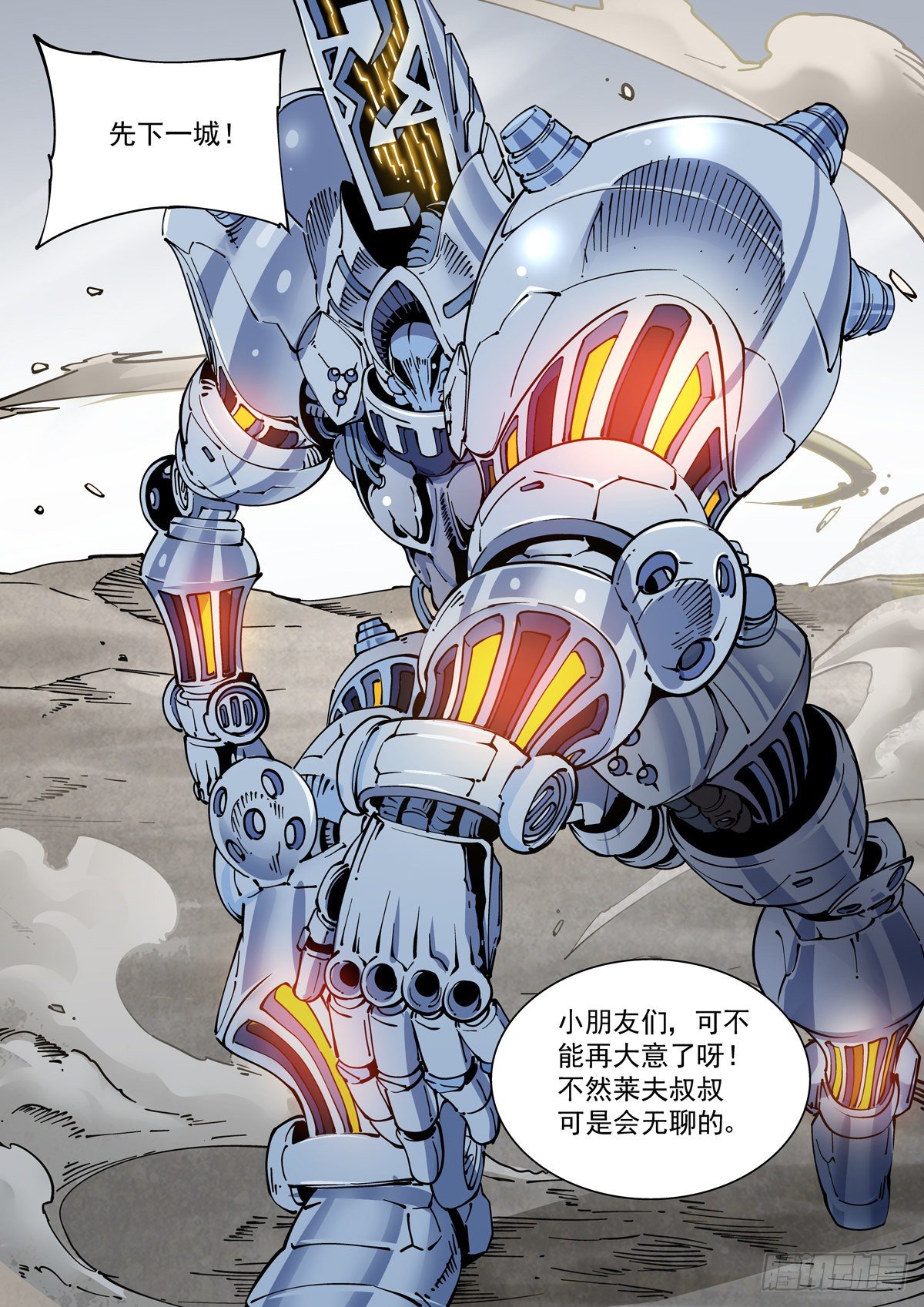 024危机将至19