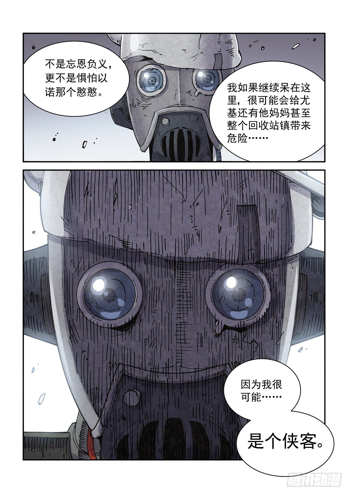 004戴森原则18