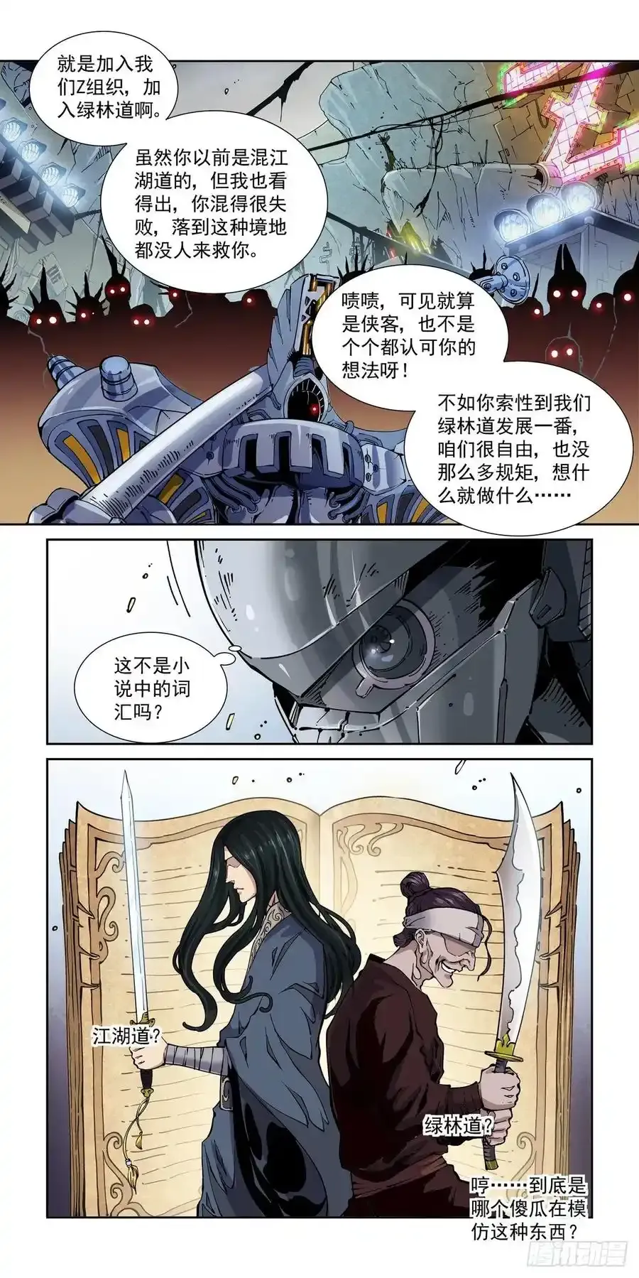 030劲15