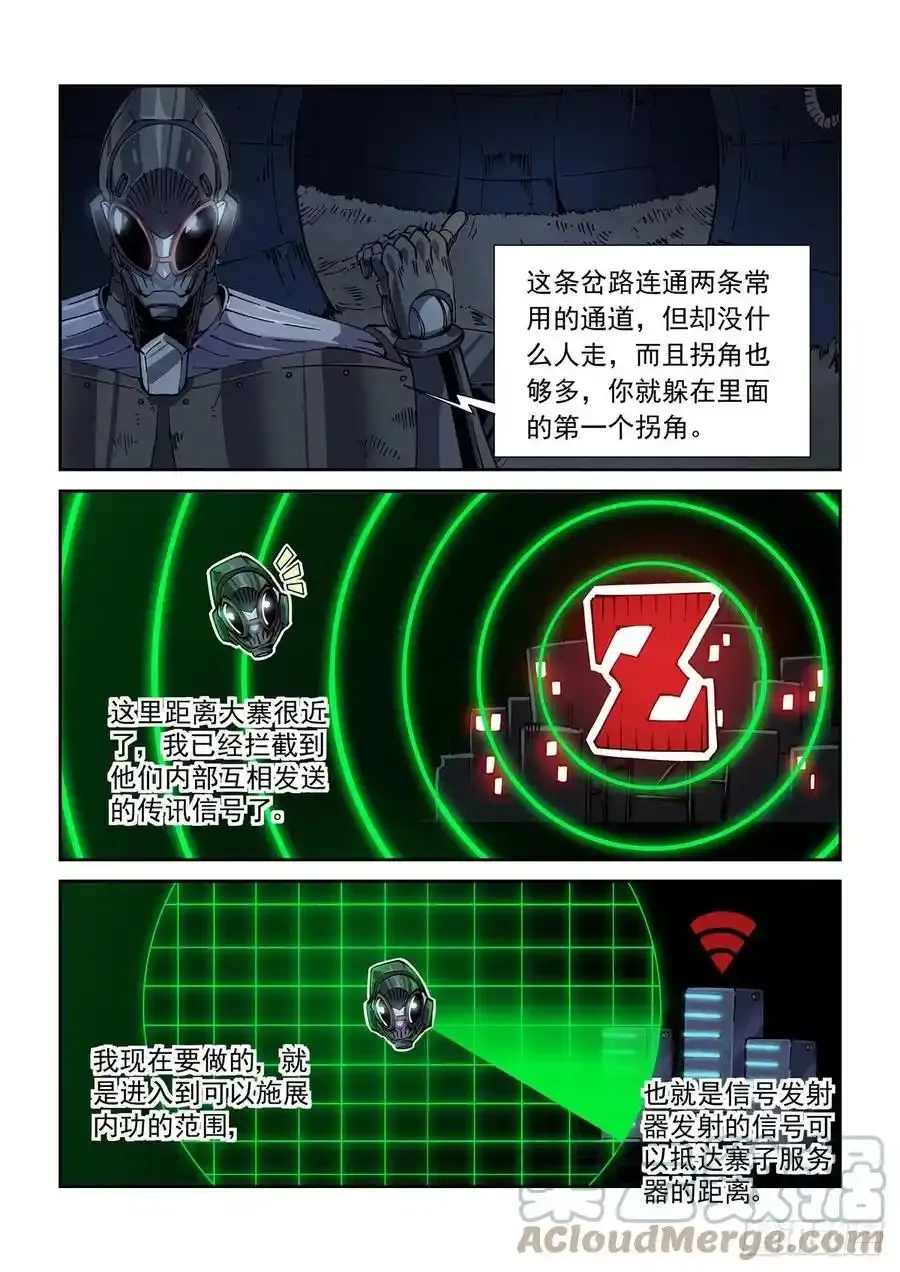 057追猎游戏2