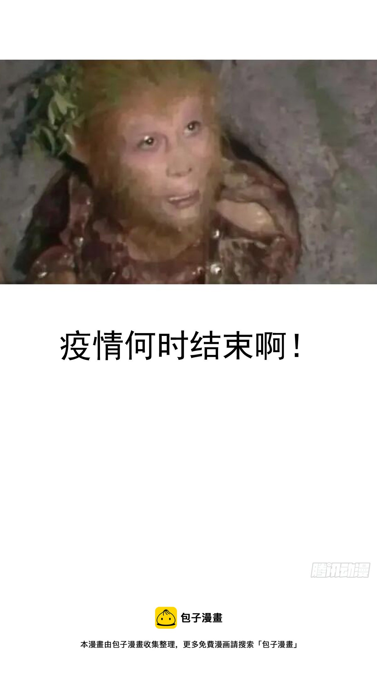 056追猎游戏14