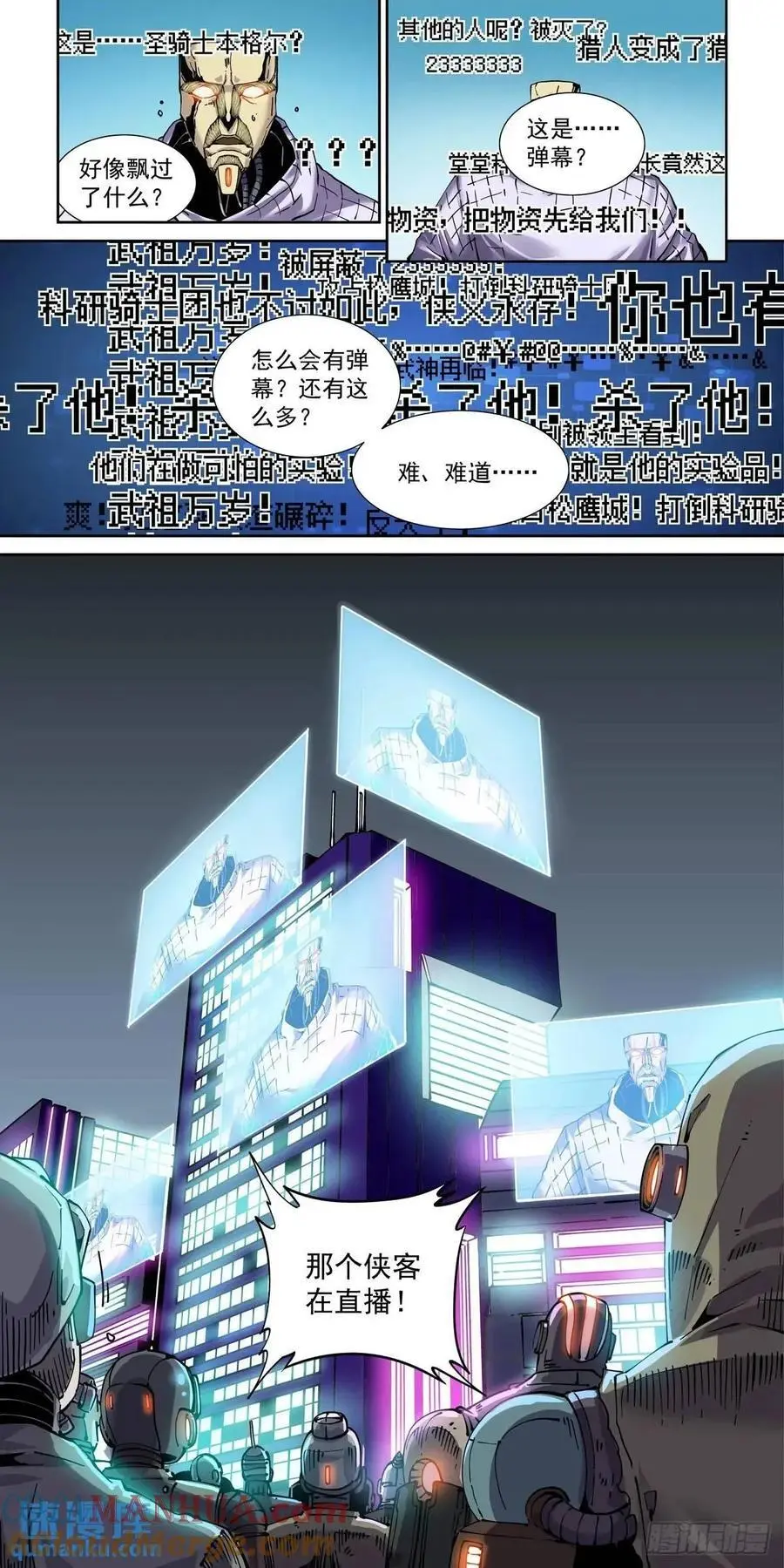 128登台4