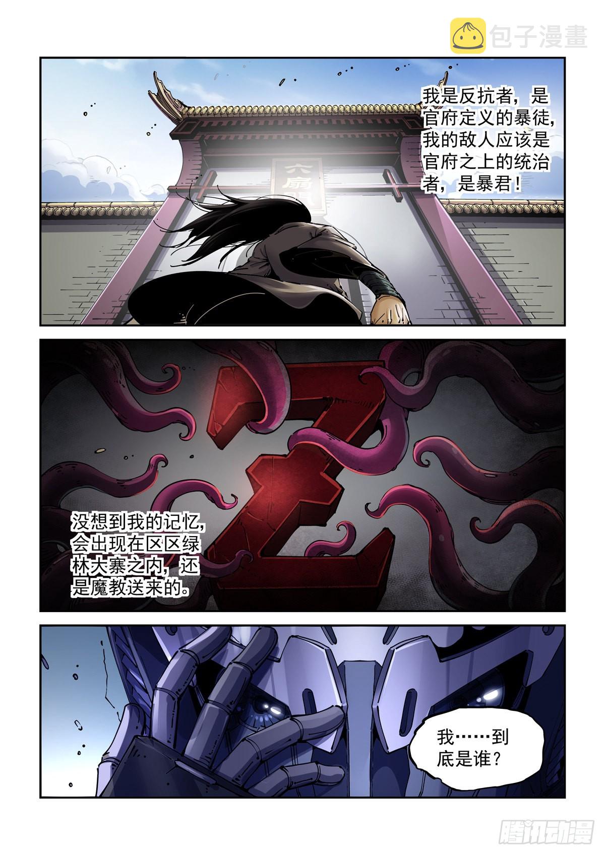 073记忆14
