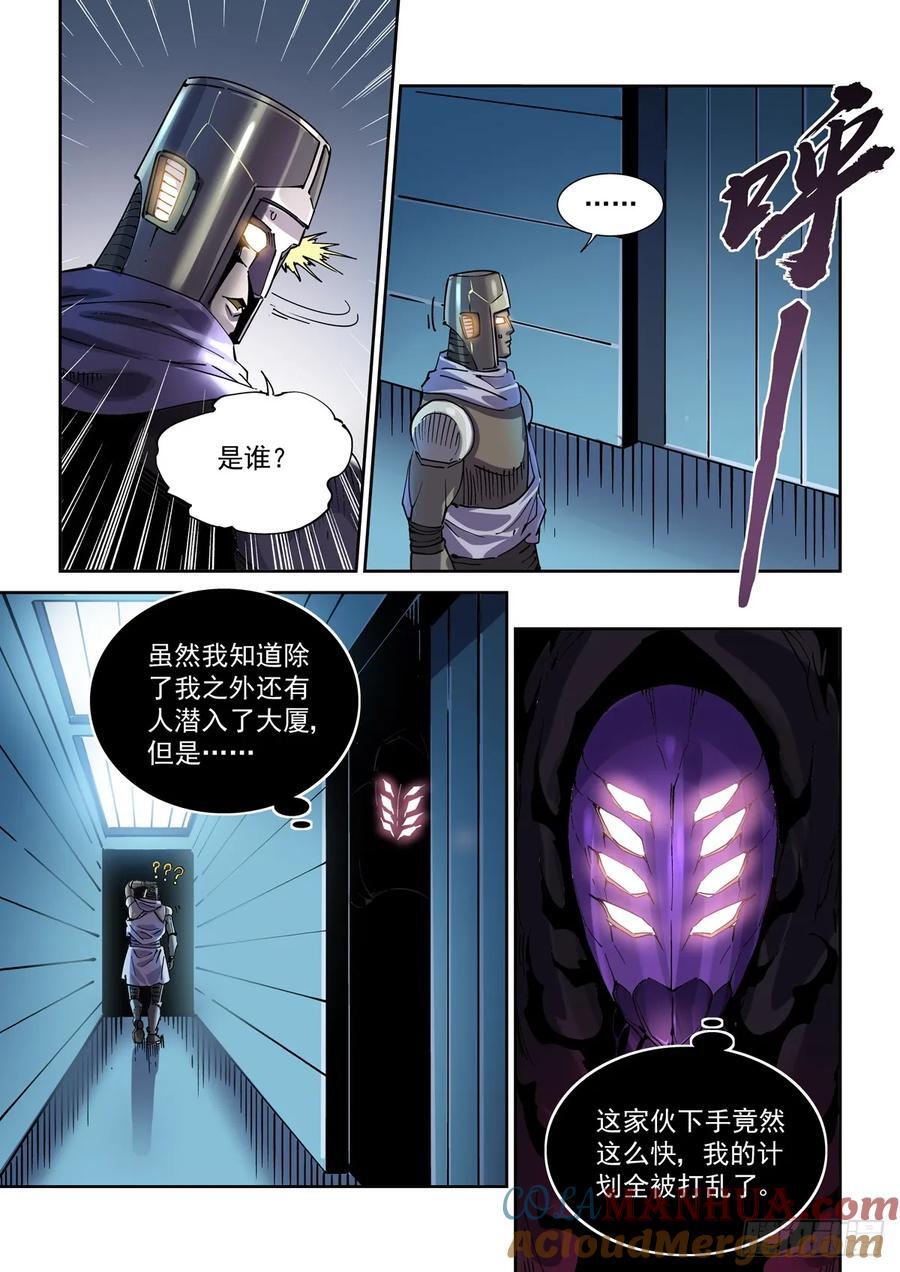 115交易与爆炸8