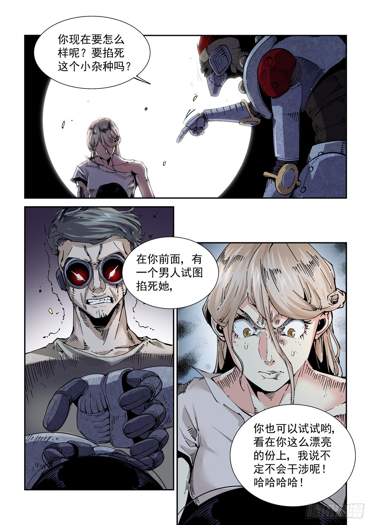 062以高声彰高义8