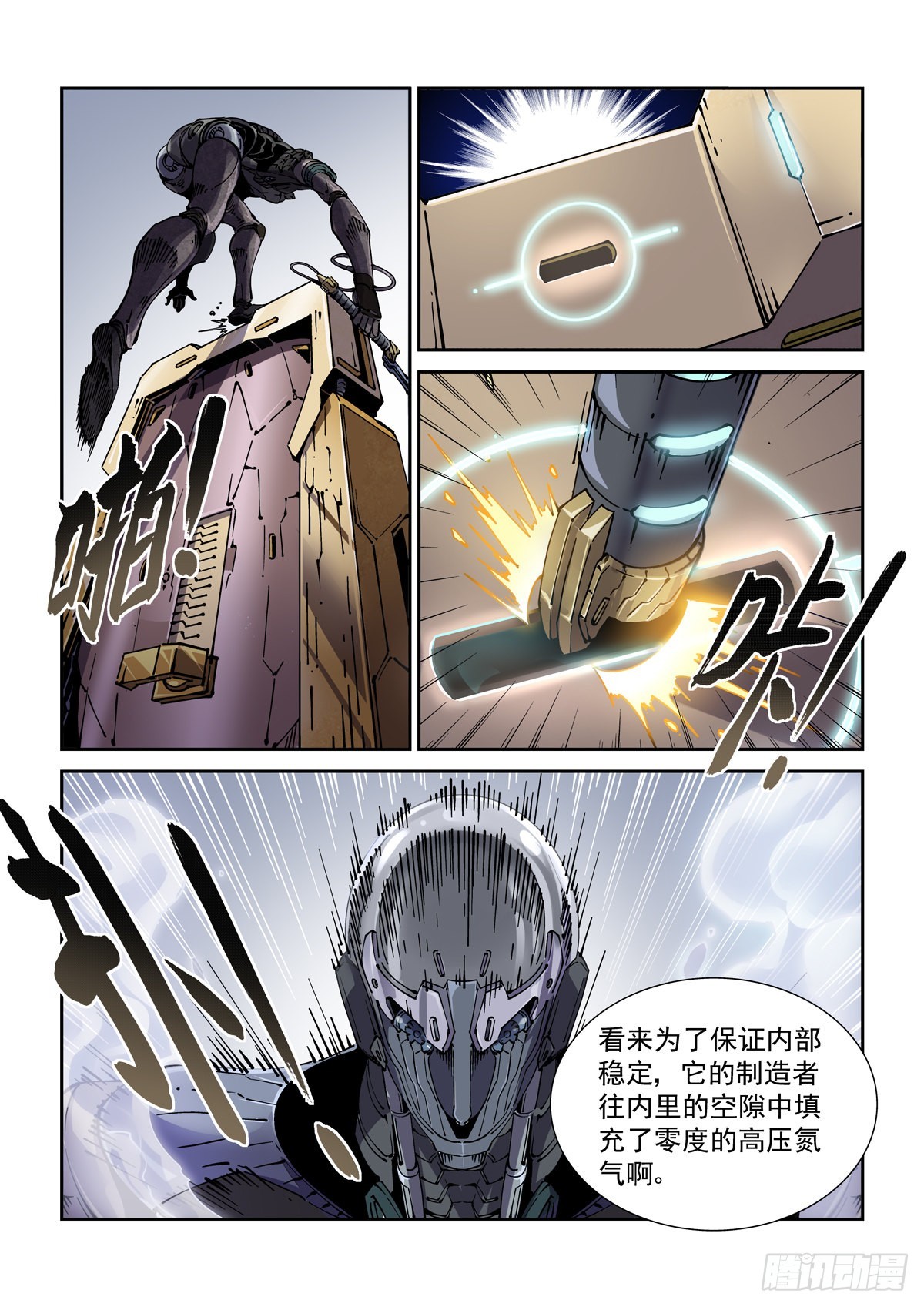 072宝兵刃5