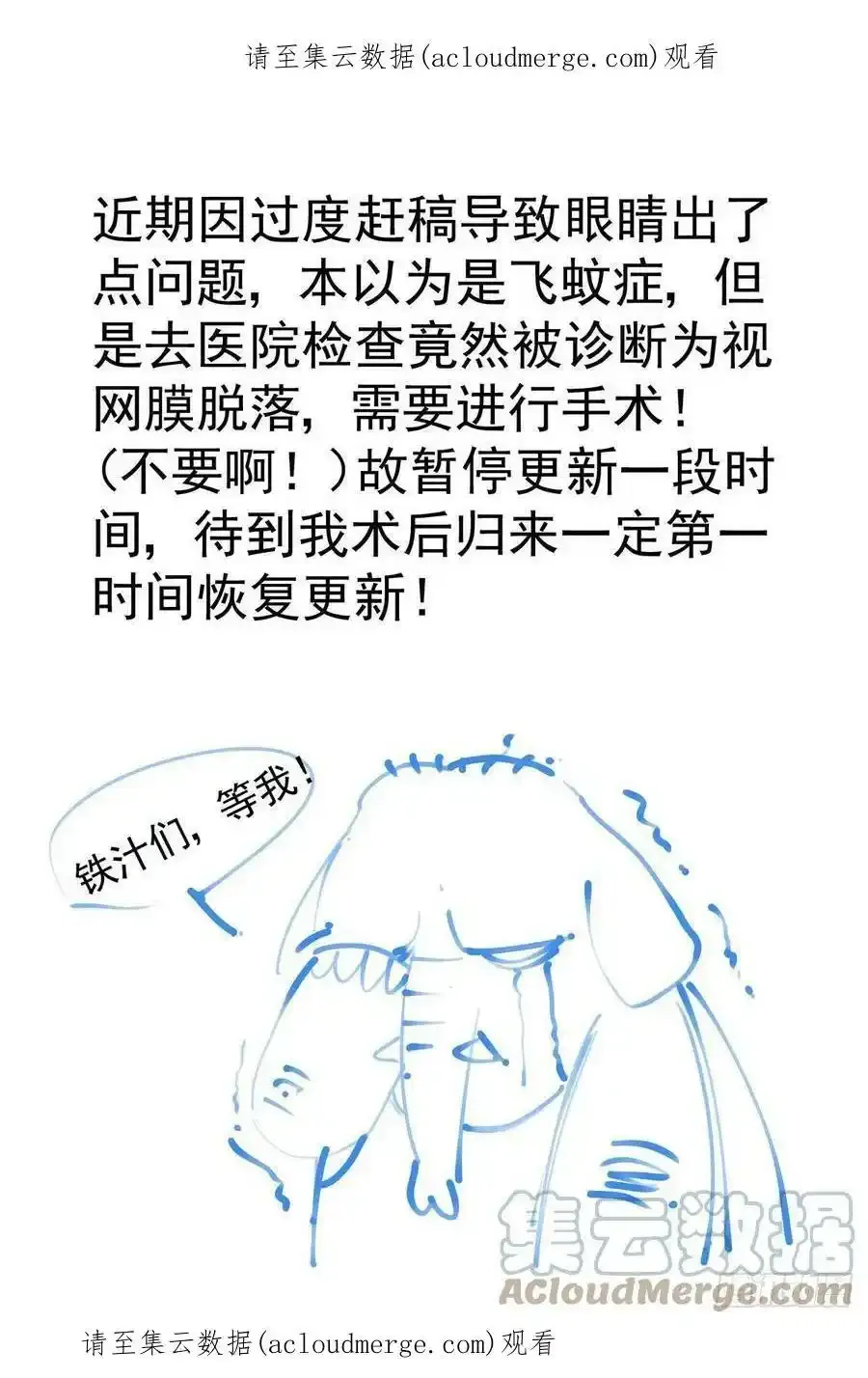 公告0
