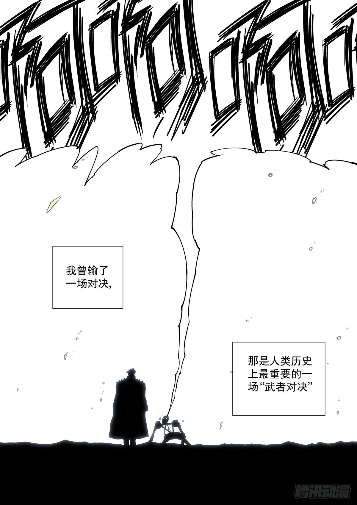 009一败已百年22