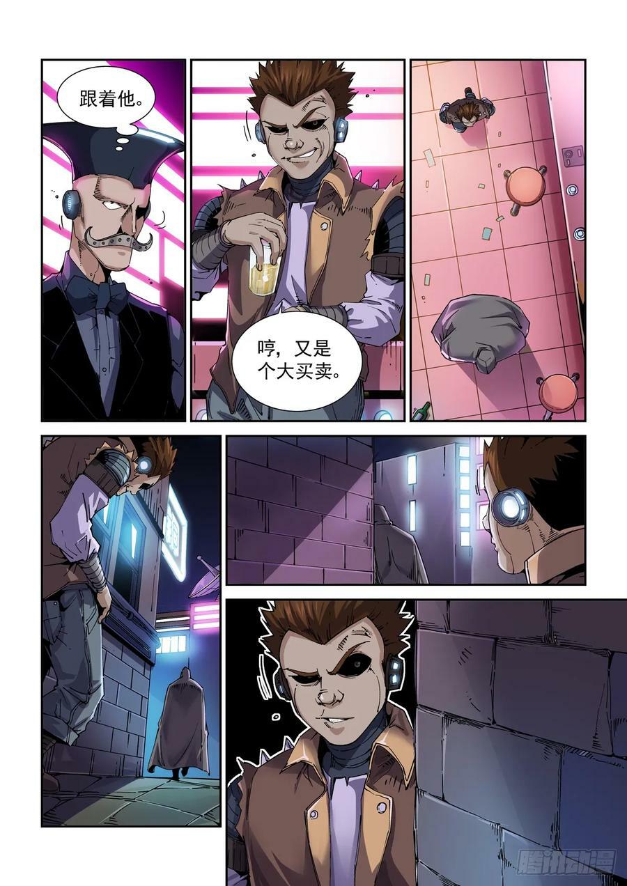 102师兄弟11