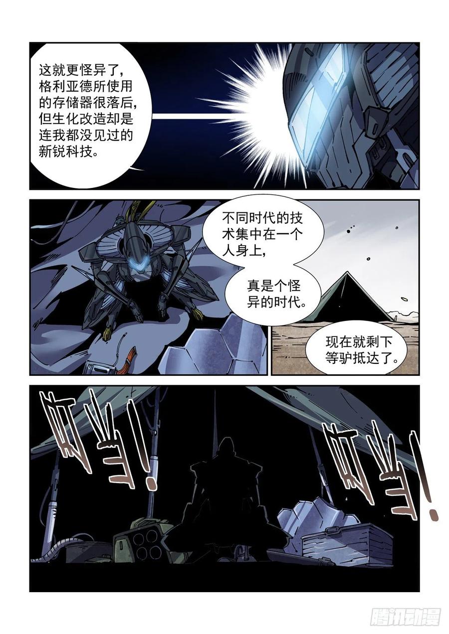 050陷入困境11