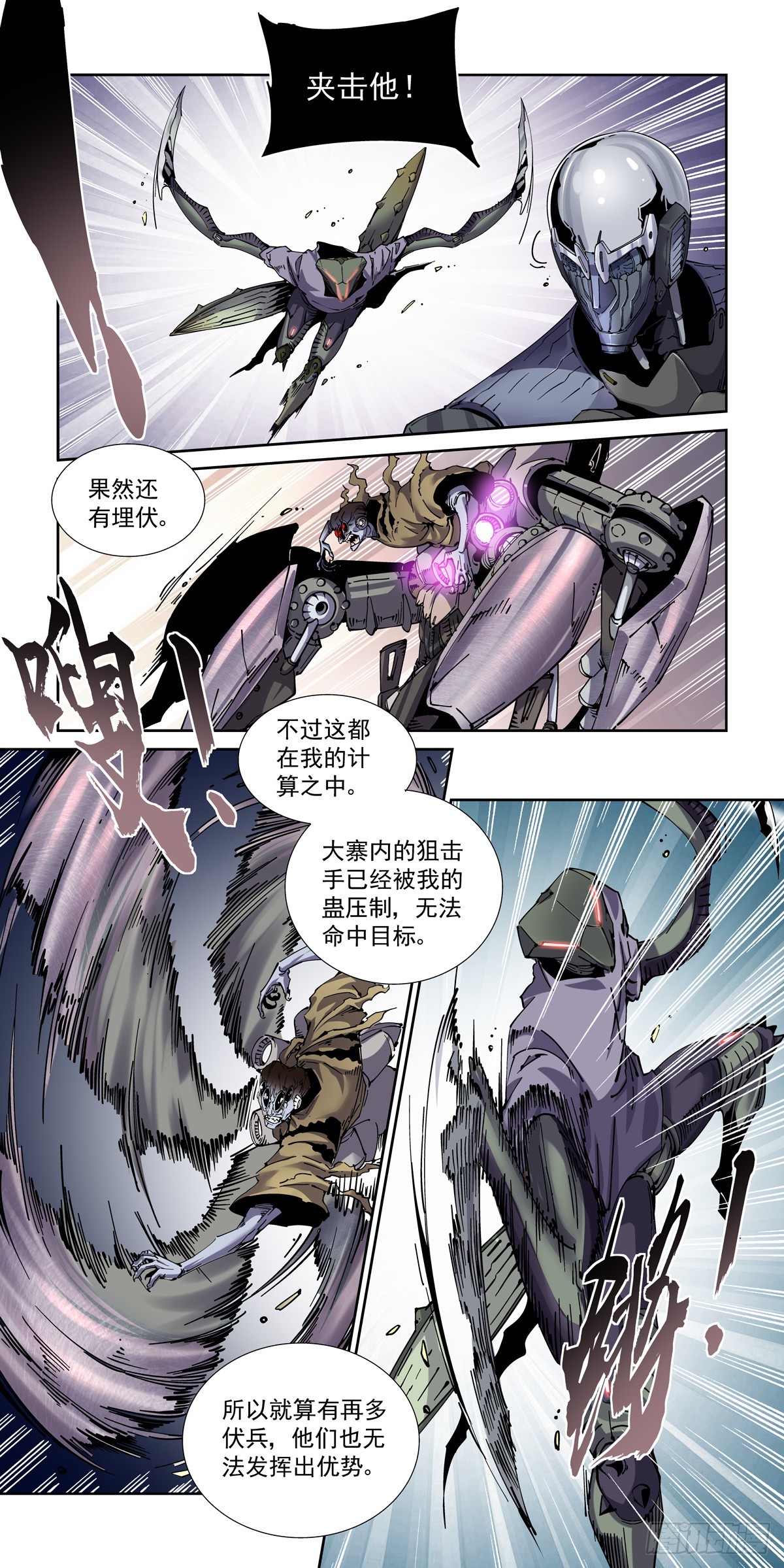 088螳螂捕雀9