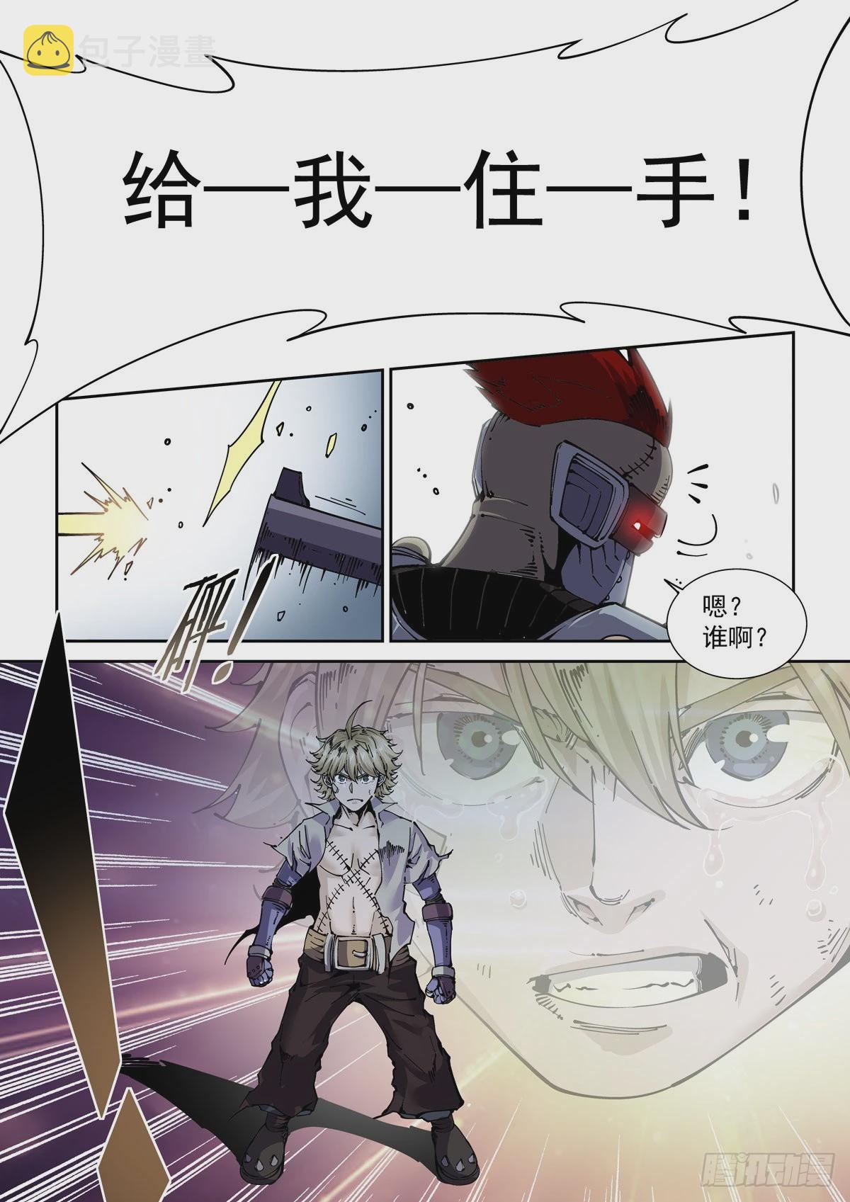 062以高声彰高义12