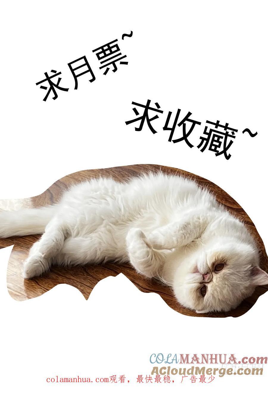 114爆炸倒计时16