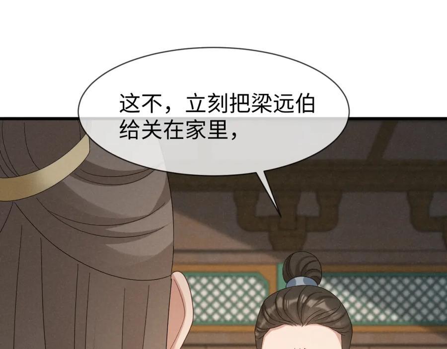 第50话 期待期待，超期待的！54