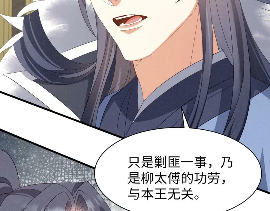 第44话 这货莫非不是男主？28