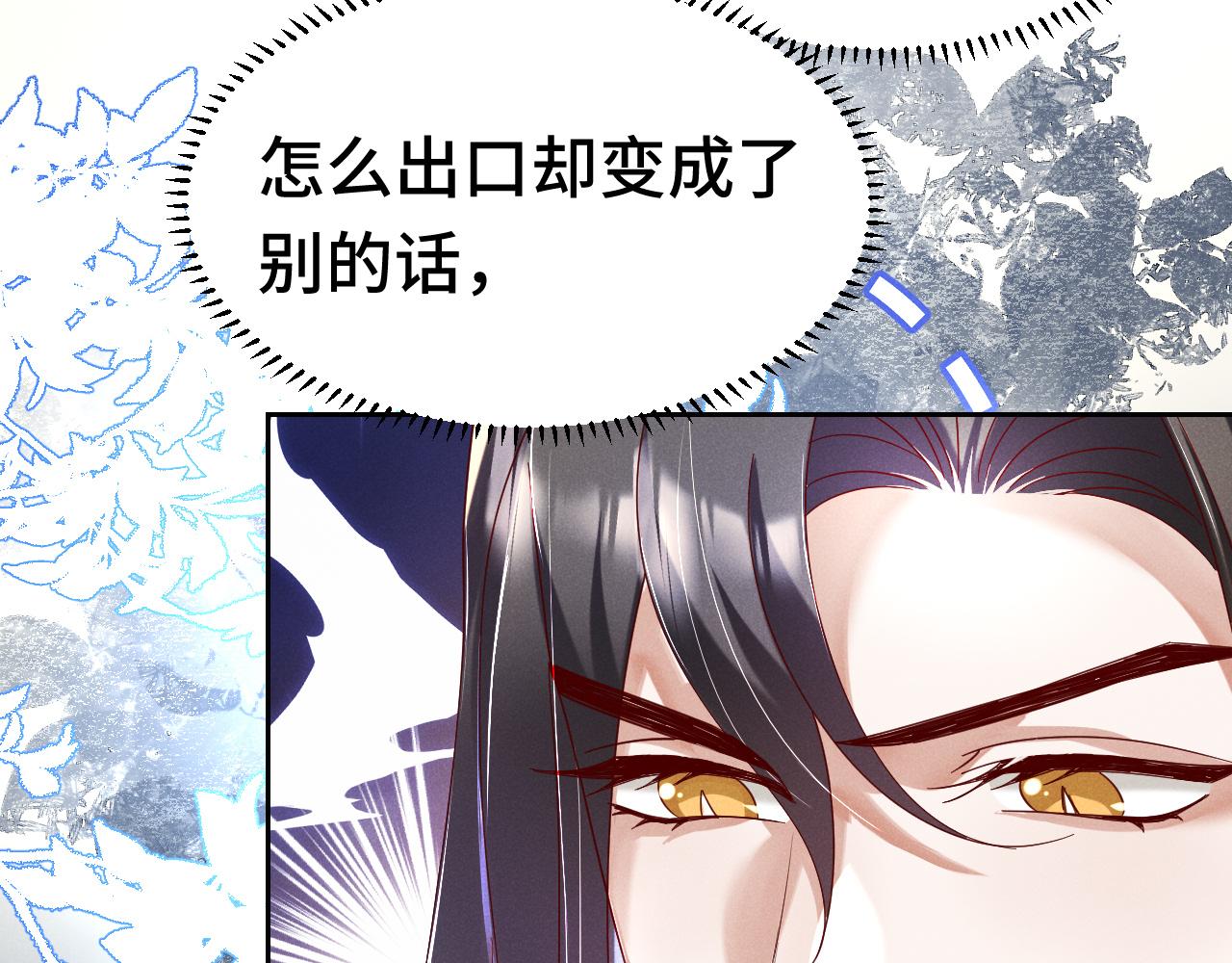 第2话 演戏，就要追求刺激，贯彻到底！18