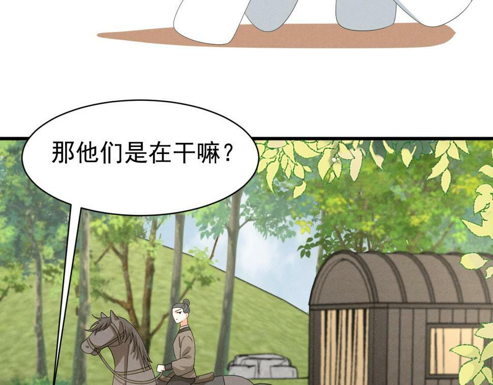 第28话 为了剧情，我豁出去了！36