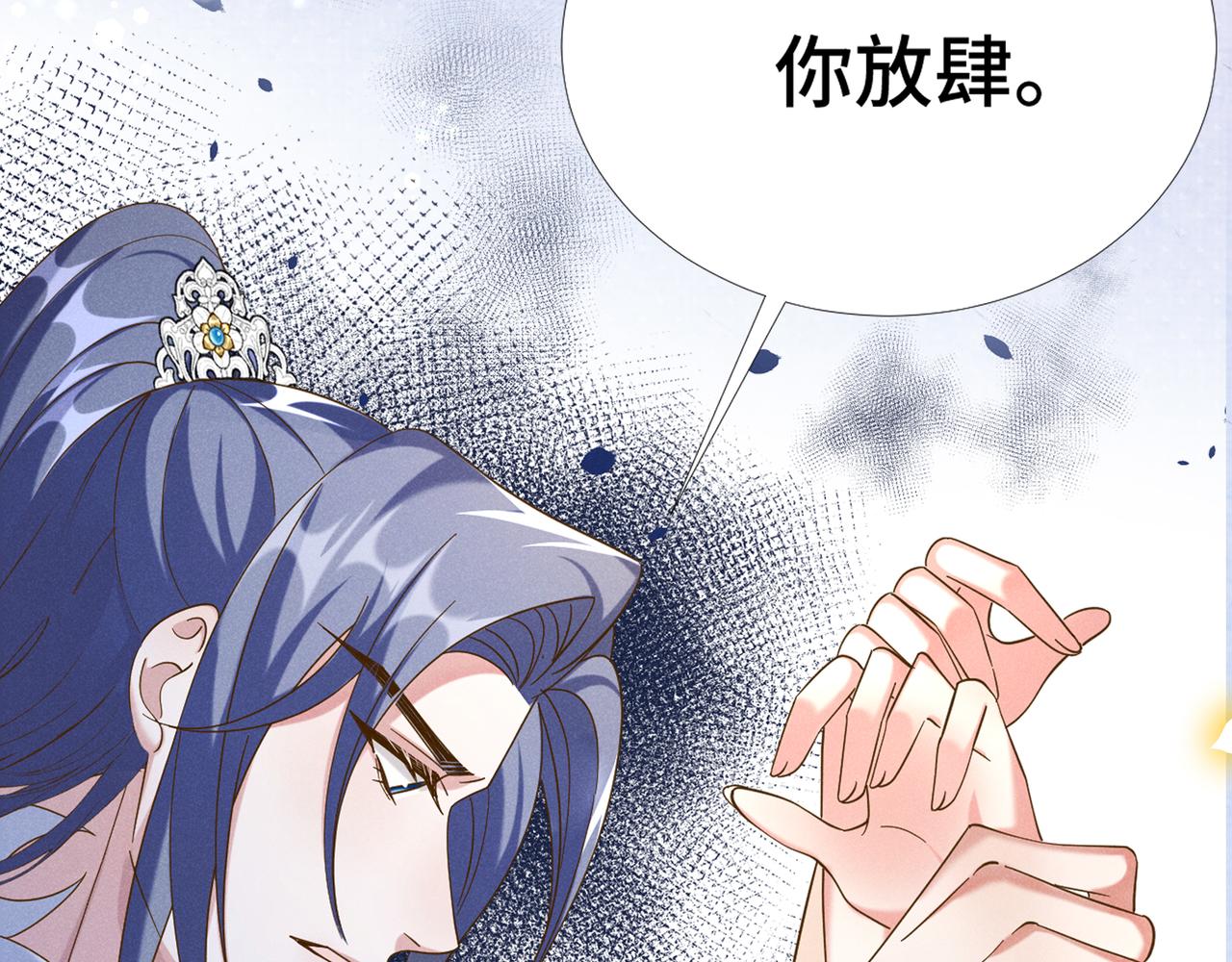 序章 看恶毒女配如何玩转全文光荣下线回家葛优瘫61