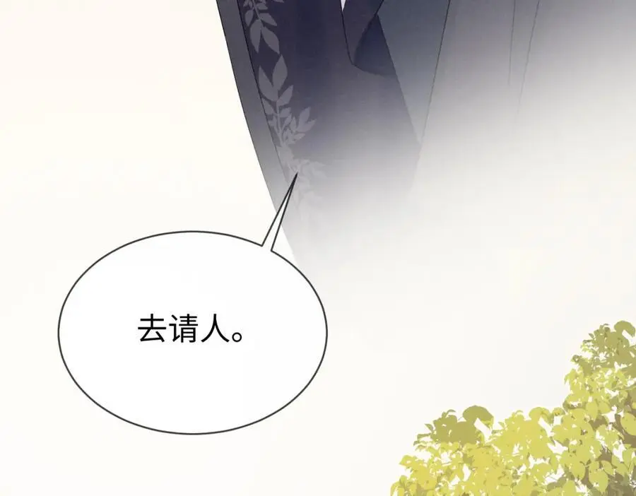 第67话 这垃圾台词我要吐了74