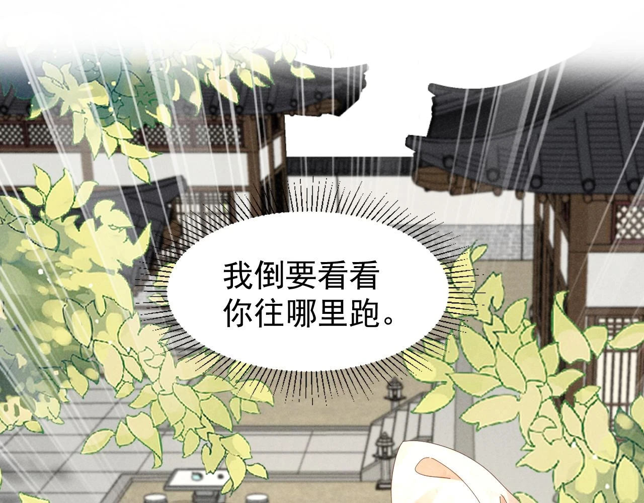 第23话 熟悉的一幕出现啦！55