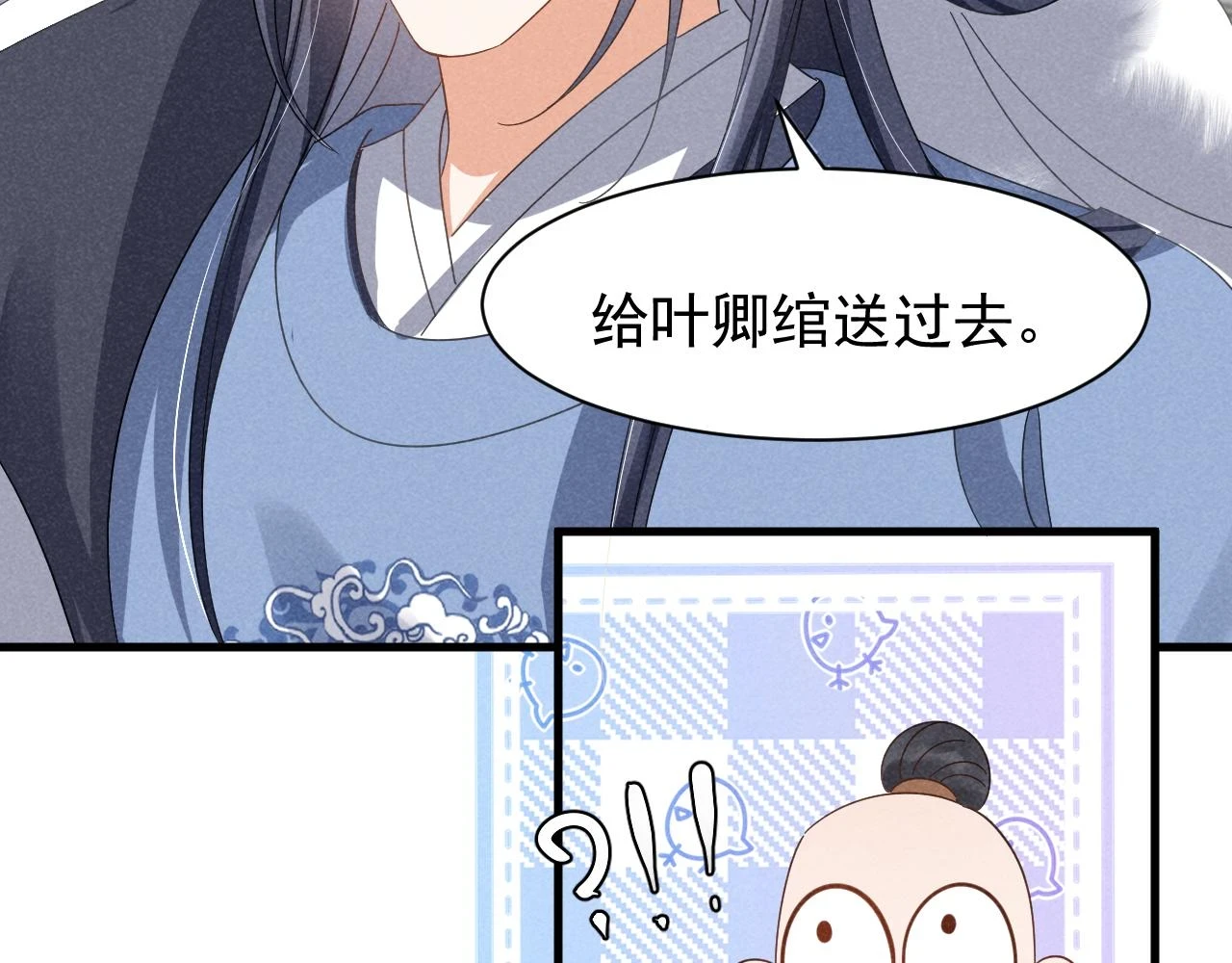 第21话 王爷不愧是王爷！21