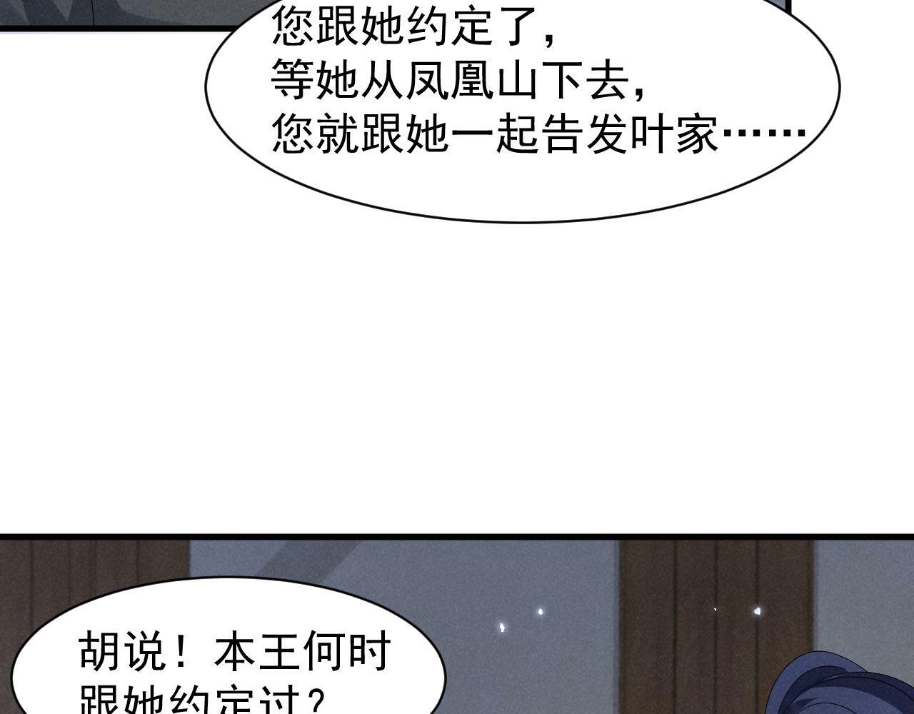 第32话 他有八块腹肌？62