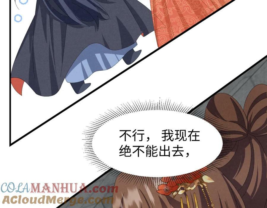 第41话 剧情全靠我在撑！9