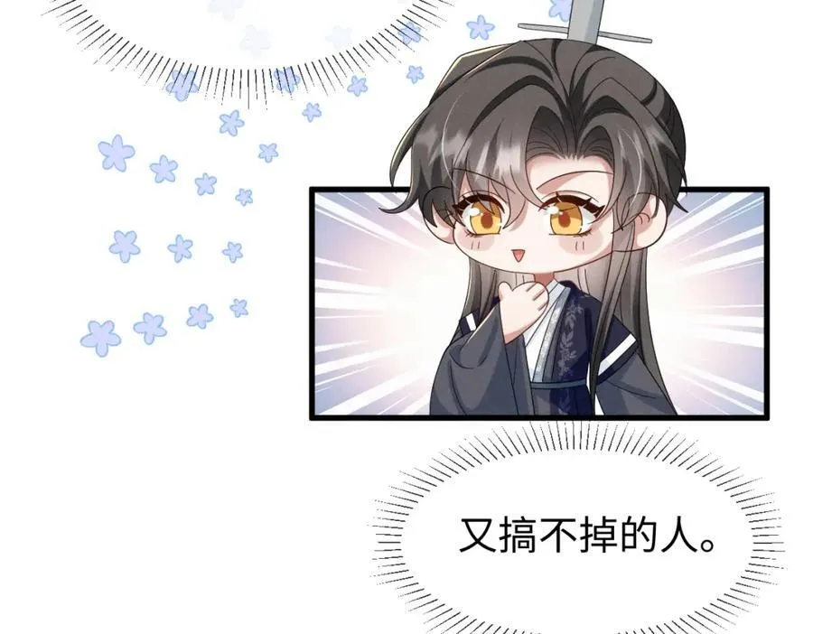 完结篇 开始你的表演！15