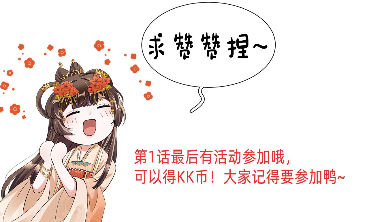 第3话 他怎么还不踹我？？？131