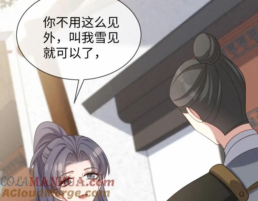第58话 他也能看到吐槽？69