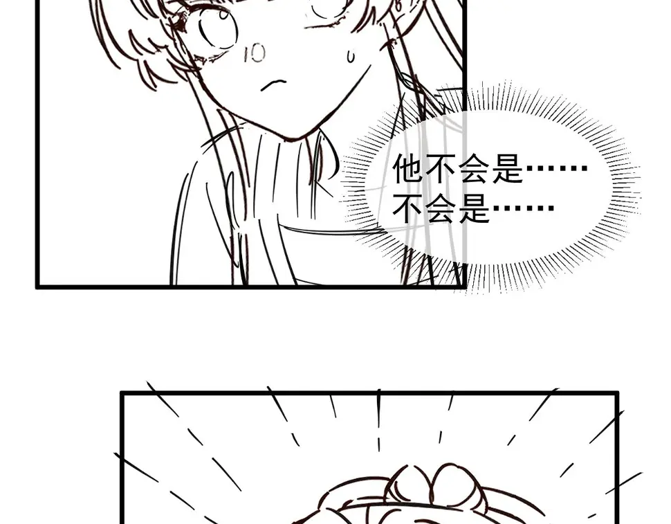 第25话 他不会......开了挂吧？！67