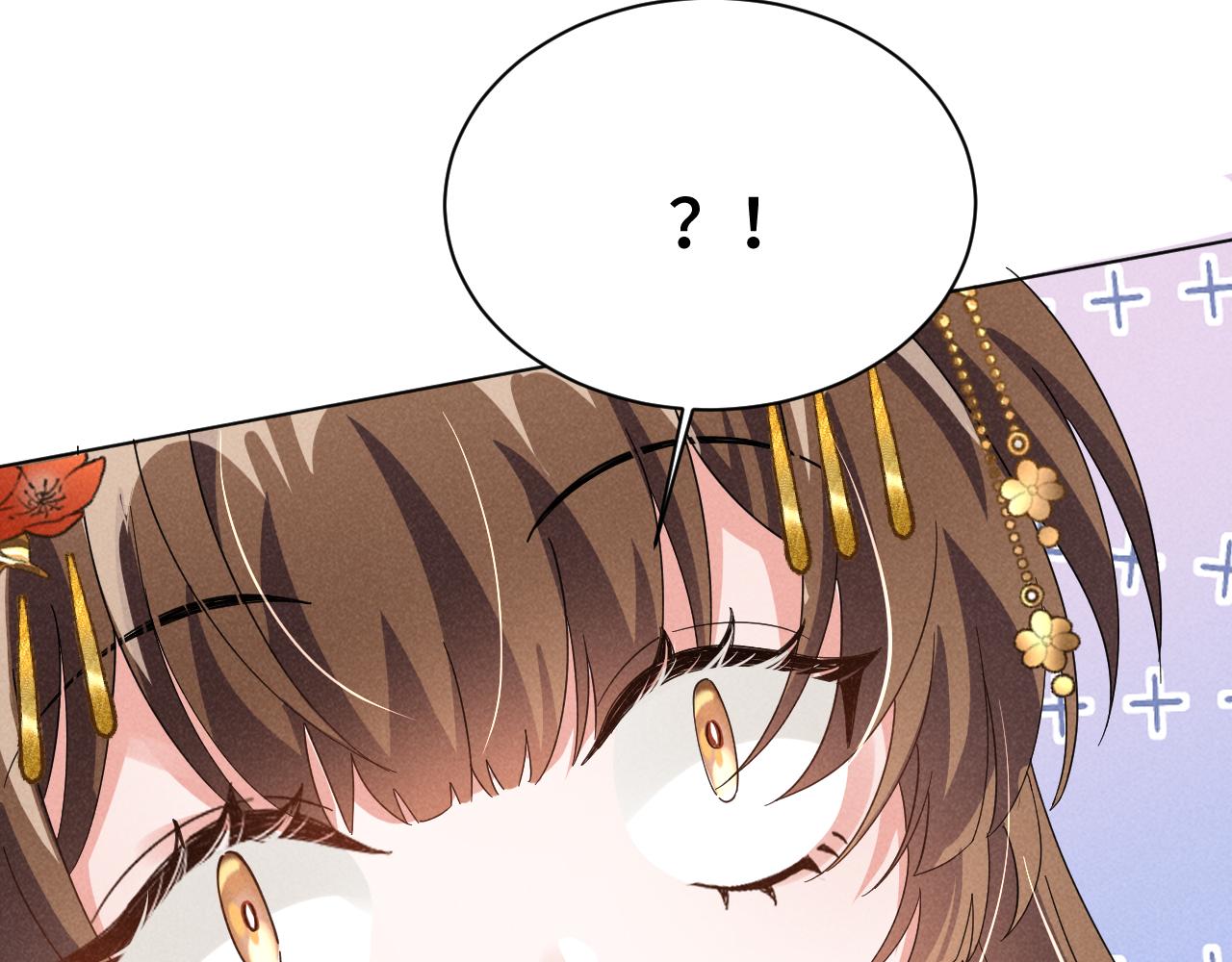 第4话 叶小姐，你没事吧？117