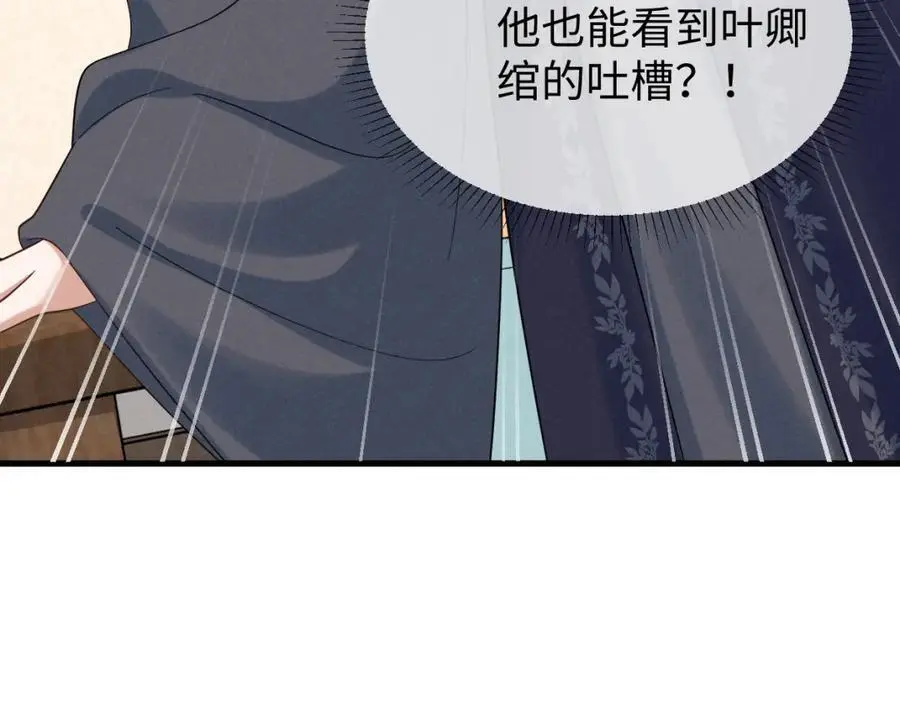 第58话 他也能看到吐槽？47