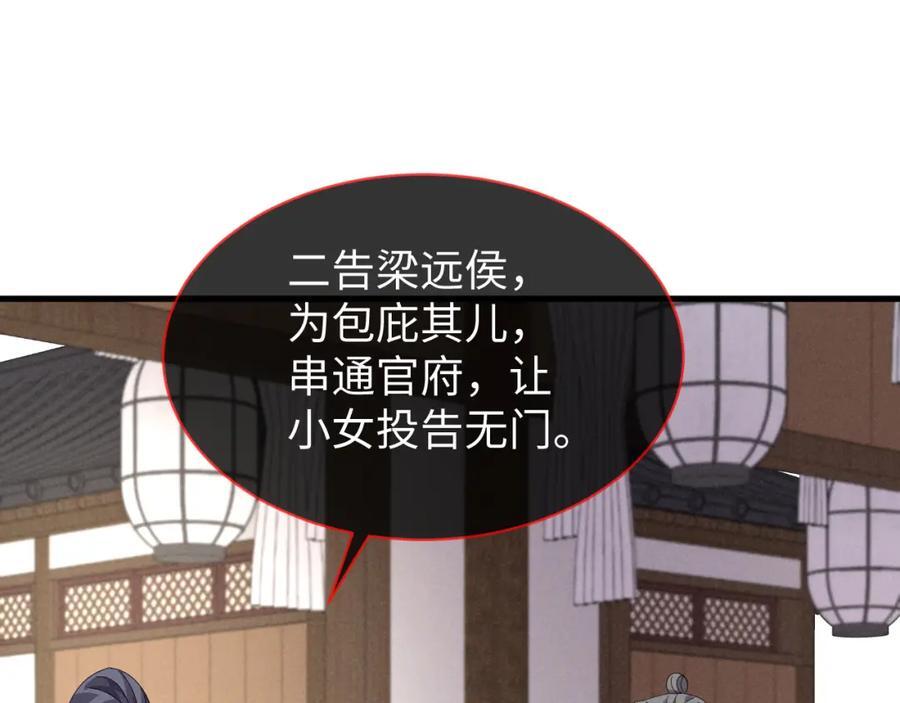 第51话 玩不起！你个小垃圾！41