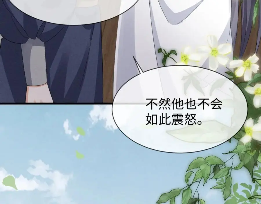 第63话 这话本真是可怕87