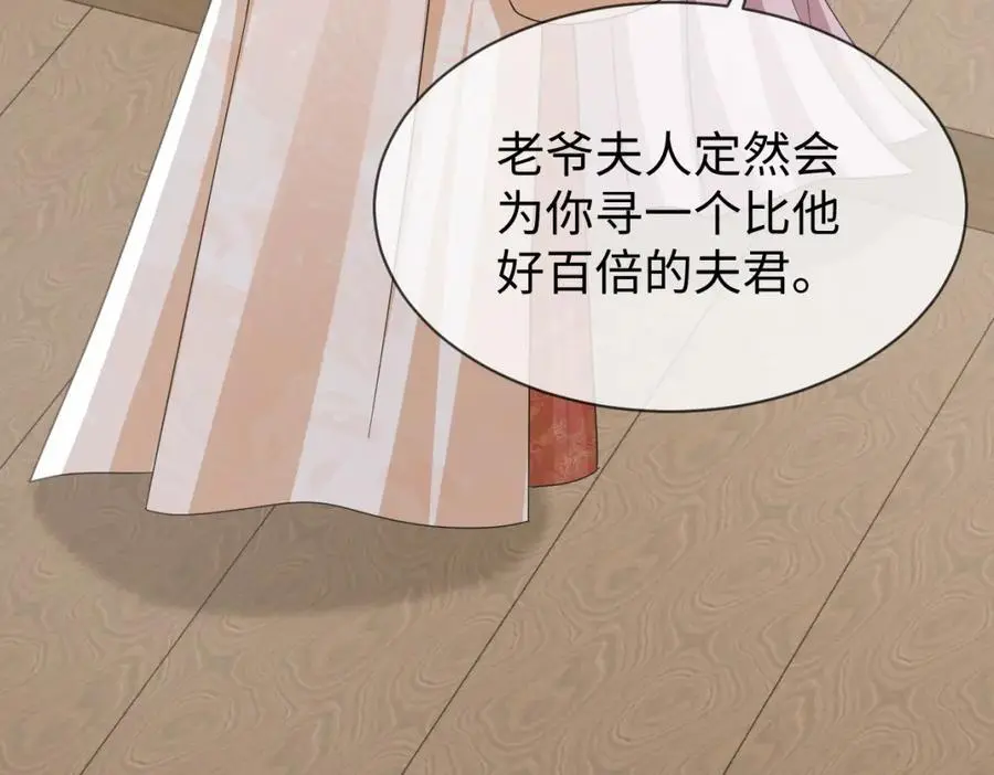 第64话 这谁还玩的过她啊21