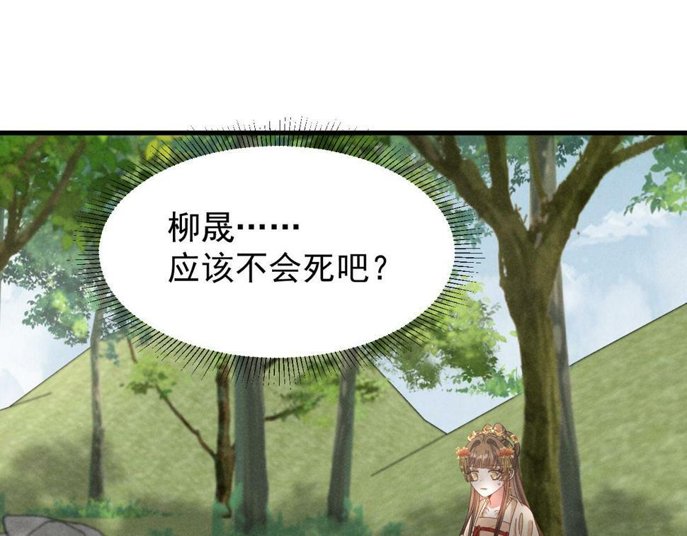 第30话 不愧是女主3