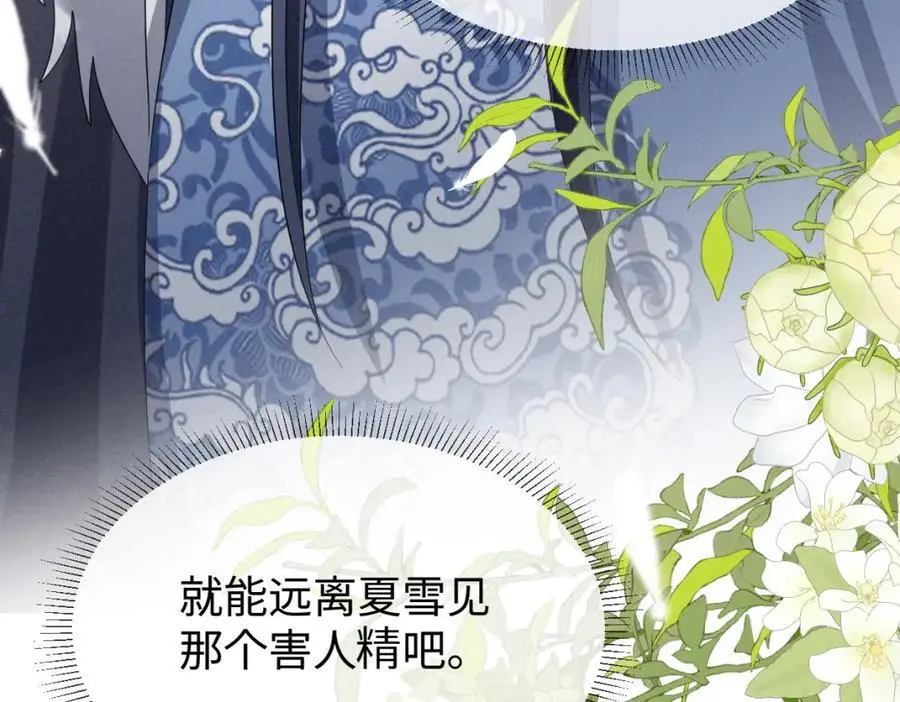 第63话 这话本真是可怕74