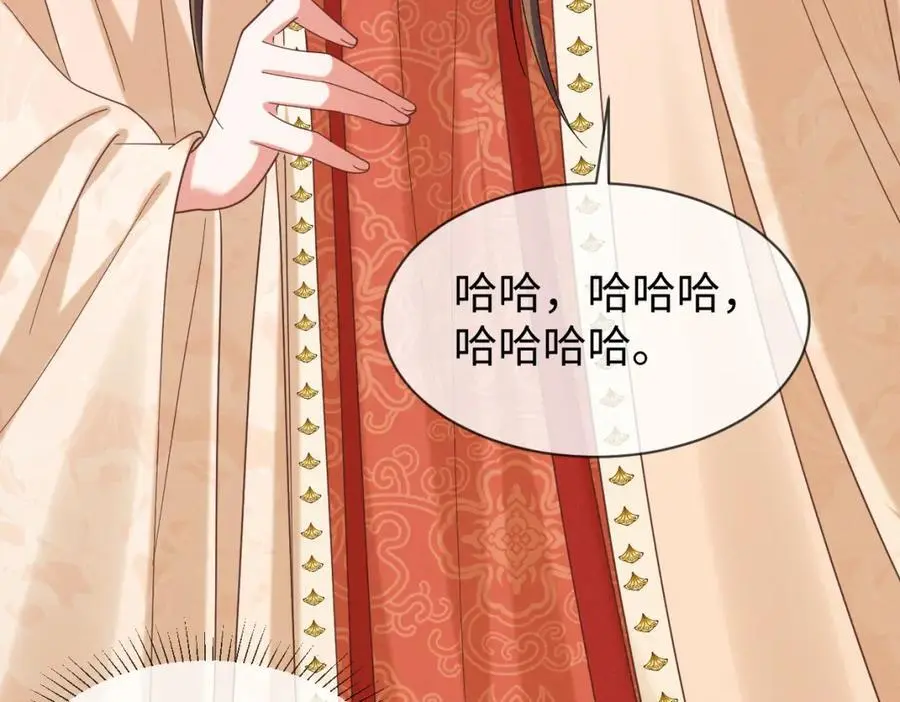 第67话 这垃圾台词我要吐了97